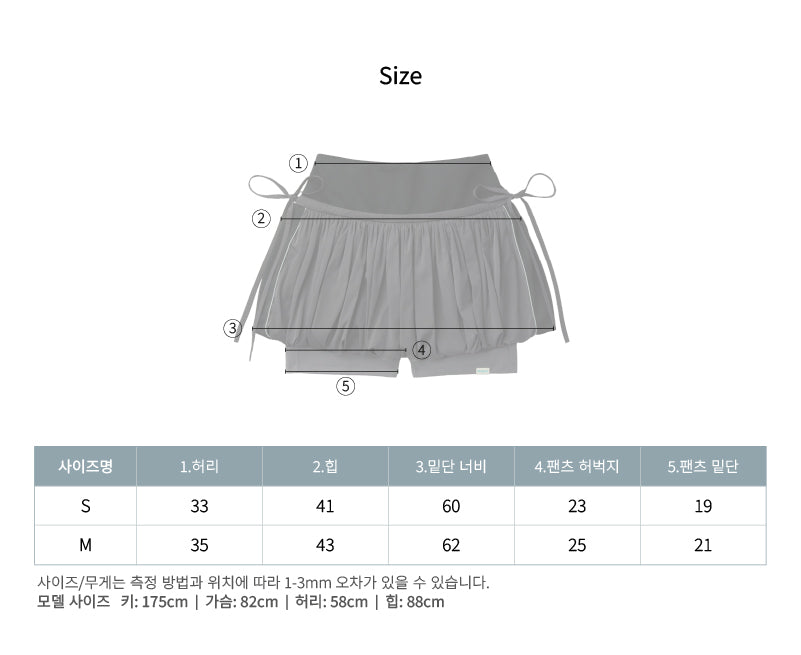 กระโปรงกางเกง BALLOON SKIRT-PANTS - NAVY